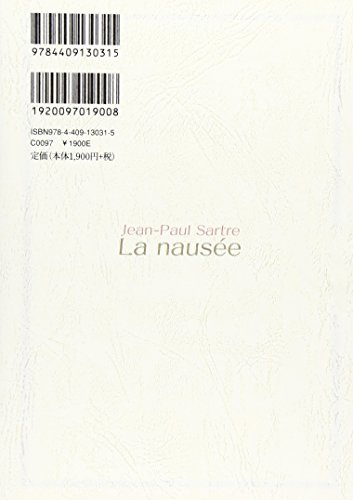 Amazon.com: J‐P・サルトル: books, biography, latest update